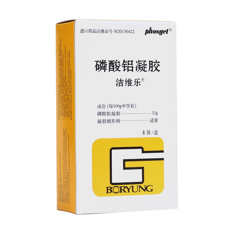 磷酸鋁凝膠(潔維樂)