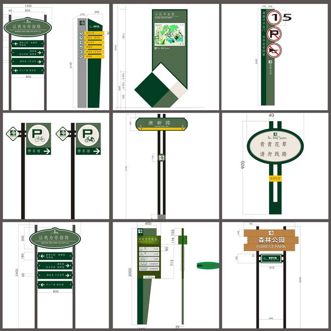 園區(qū)標(biāo)識(shí)系統(tǒng)設(shè)計(jì) 功能與美學(xué)的統(tǒng)一