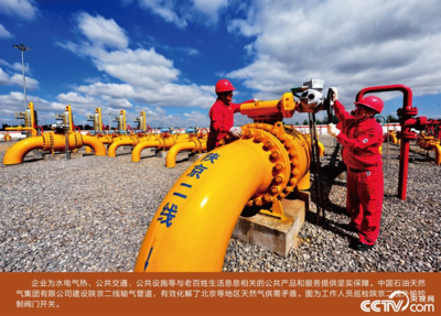 油龍騰躍鑄脊梁——改革開放40周年中國(guó)企業(yè)石油裝備發(fā)展紀(jì)實(shí)